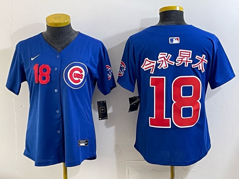 Women 2025 Chicago Cubs #18 Imanaga Blue Game Nike MLB Jersey style 02